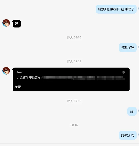 FoxCode 退款处理截图