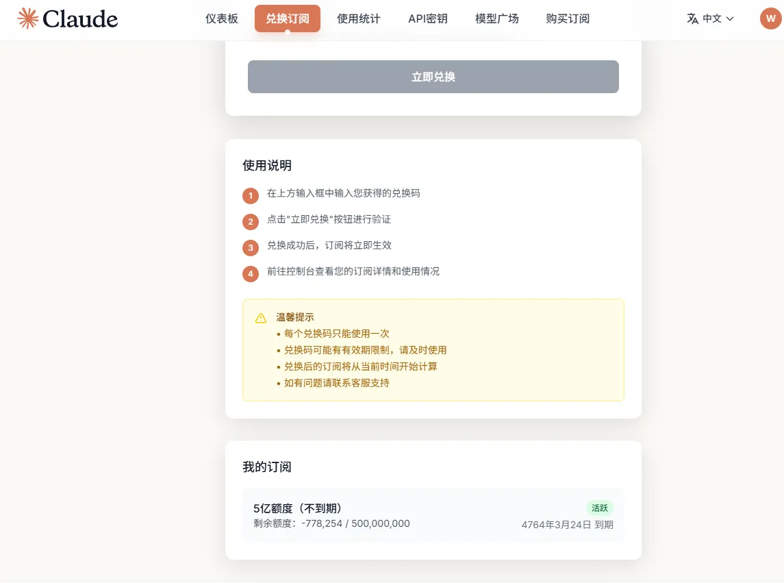 FoxCode 原站截图